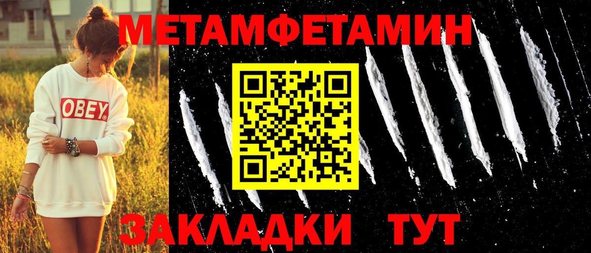 Amphetamine  ссылка на мегу ссылки  Брянск  Амфетамин Розовый  Вход с VPN 