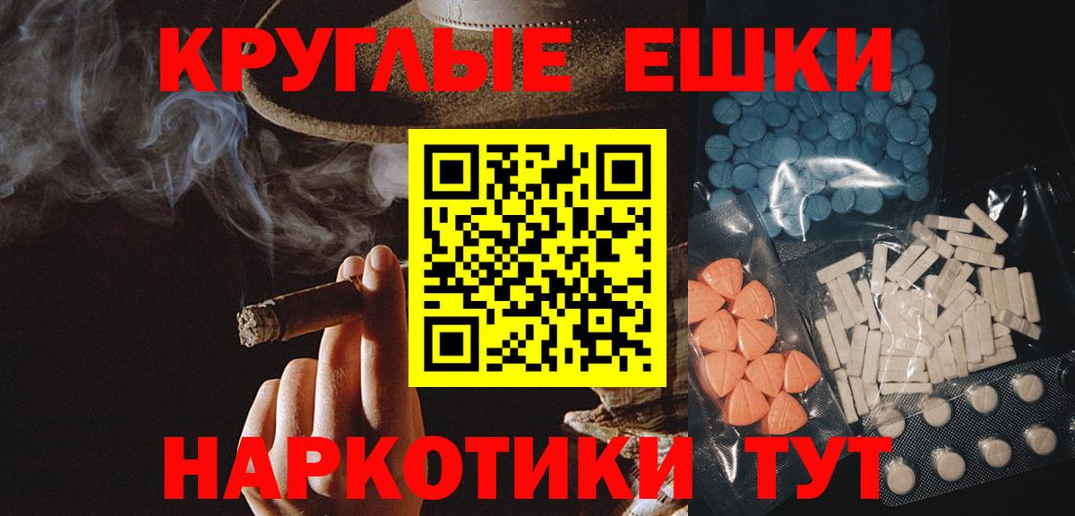 что такое наркотик  Вход с VPN  ЭКСТАЗИ  Брянск  MEGA tor  ЭКСТАЗИ 280мг 