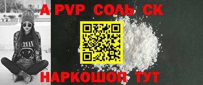 PSILOCYBIN Балашиха
