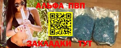 эйфоретик Балаково