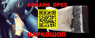 PSILOCYBIN Балашиха