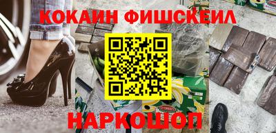 каннабис Беслан
