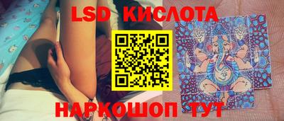 эйфоретик Балаково