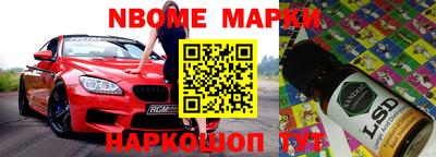 эйфоретик Балаково