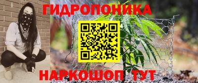 эйфоретик Балаково