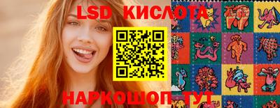 PSILOCYBIN Балашиха