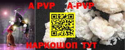 a pvp Балахна
