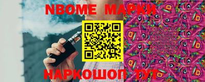 PSILOCYBIN Балашиха