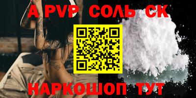a pvp Балахна
