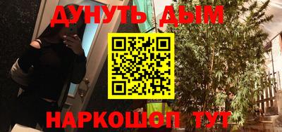 PSILOCYBIN Балашиха