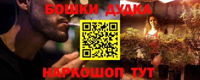 эйфоретик Балаково