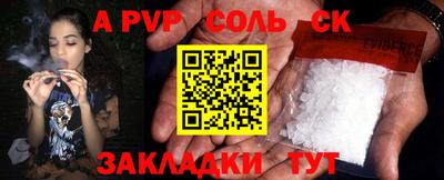a pvp Балахна