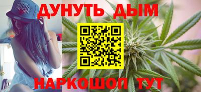 каннабис Беслан