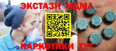 эйфоретик Балаково