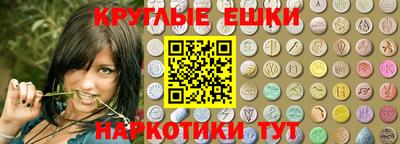 PSILOCYBIN Балашиха