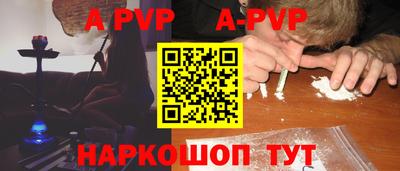 эйфоретик Балаково