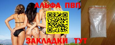 эйфоретик Балаково