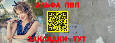 амфетамин Бийск