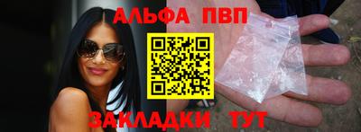 эйфоретик Балаково