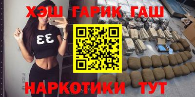 амфетамин Бийск