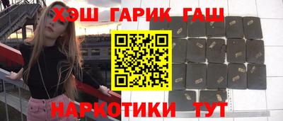 амфетамин Бийск