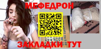 эйфоретик Балаково