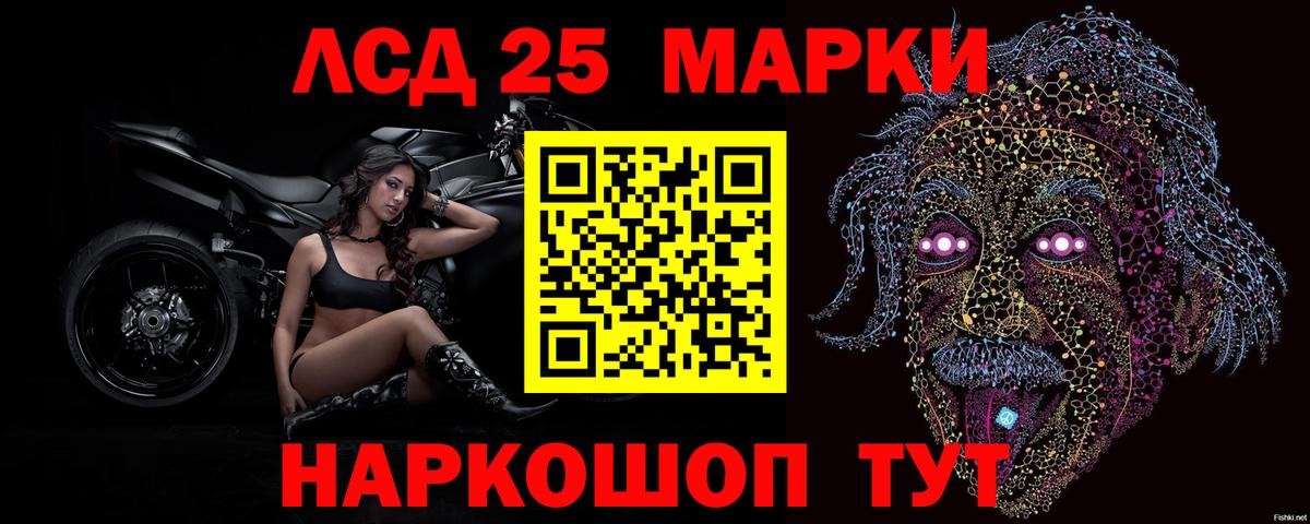 Брянск  Лсд 25 экстази ecstasy  ЛСД экстази кислота  Вход с VPN 