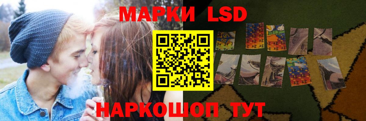 Лсд 25 экстази кислота Брянск