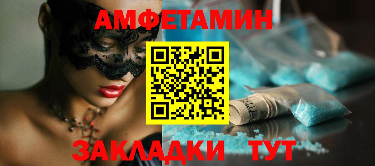 Метамфетамин витя  Вход с VPN  Метамфетамин  Брянск  Метамфетамин витя 