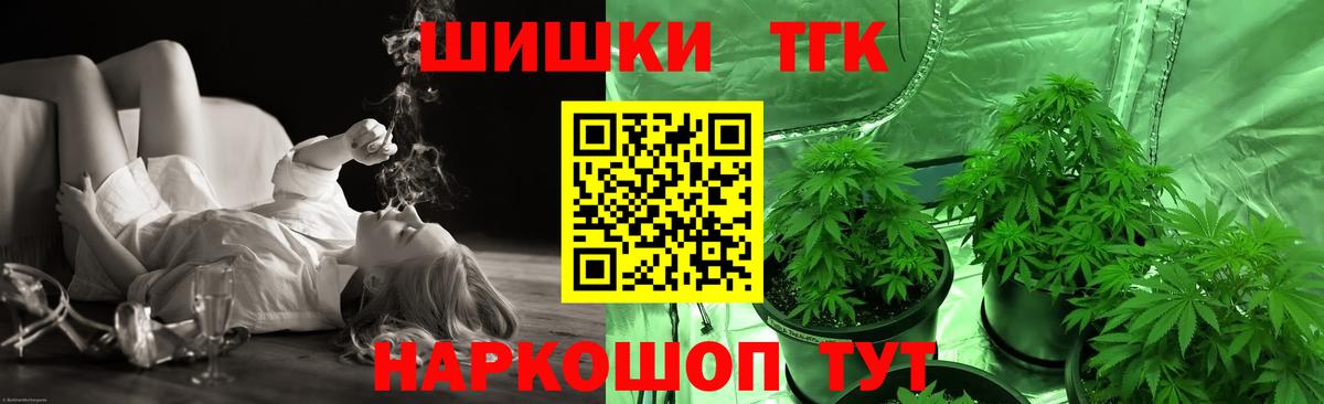 Шишки марихуана конопля Брянск