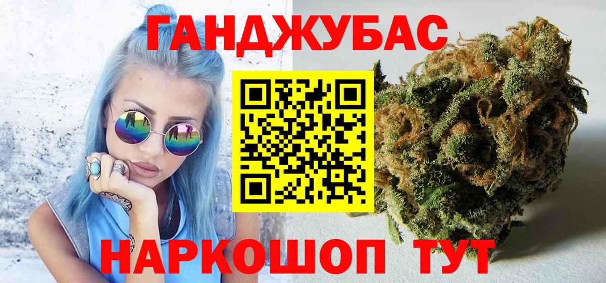 Шишки марихуана VHQ  Шишки марихуана ГИДРОПОН  Вход с VPN  Брянск  Каннабис планчик 